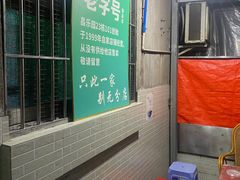 -甜蜜蜜(昌乐园店)