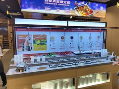 -海底捞火锅(泰安爱琴海店)