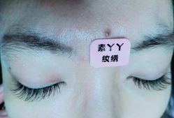 点击看大图 -有样·自助美睫美甲