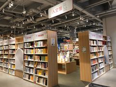-当当书店(国泰广场店)