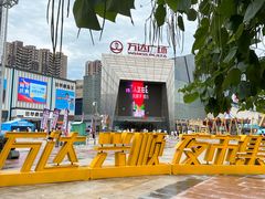 -万达广场(太原街店)