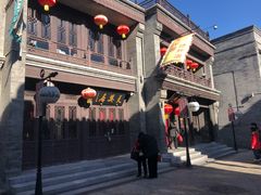 -天兴居(鲜鱼口街店)