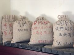 -王老师咖啡烘焙室