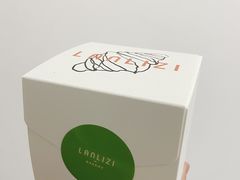 开心果树莓丹麦-LANLIZI BAKERY(COSMO店)