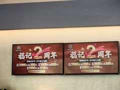 -聚宝渔港.五钻酒家(上地店)