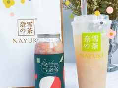 -奈雪的茶(亨特国际广场店)