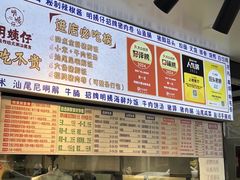 -明姨仔潮汕美食·碳炉猪脚·汕尾牛腩饭·起片鸡煲(起义路店)