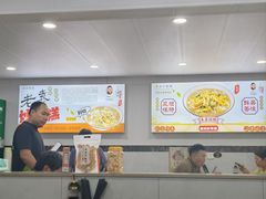 -老袁炒年糕(富豪路店)