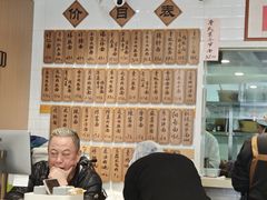 -老地方面馆(思南路店)