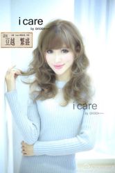 亚麻色-icare美发沙龙