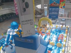 -仲盛世界商城