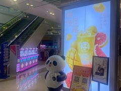 -茶百道(铜梁万达广场店)