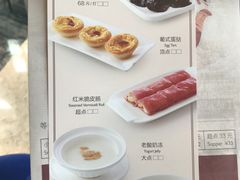菜单-潮府馆·非遗潮州菜·世纪公园(新国际博览中心店)