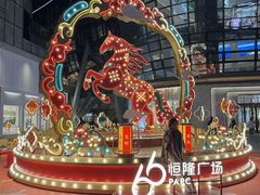-济南恒隆广场