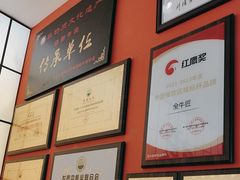 -全牛匠·乐山跷脚牛肉(西北旺万象汇店)