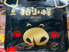 猪小样-来伊份(燕山路二店)