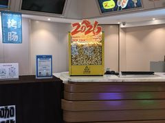 -博纳UA东方宝泰电影城