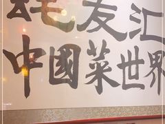 -蠔友汇(皇姑店)