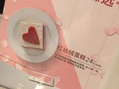 -必胜客(大观天地店)