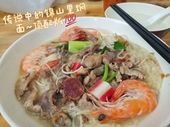 -陈记锦山里焖面