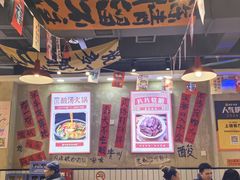 -黔有有贵州酸汤夺夺粉火锅(五味十字店)