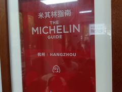-复兴面王(河东路起源店)