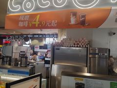 -CoCo都可(虹口龙之梦店)