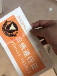 -浙江大学医学院附属妇产科医院(湖滨院区)