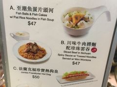 菜单-翠华餐厅(香港国际机场店)