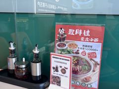 -程胖娃重庆小面(嘉禾金铂店)