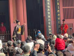 -开封府