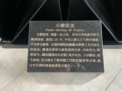 -太平天国侍王府