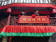 -杭州宋城