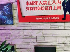 -青春飞扬网咖(剪刀石头布店)