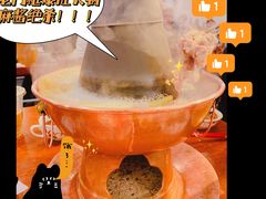 -老门框爆肚涮肉(金宝街店)