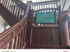 -蒋氏故居