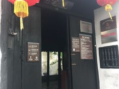-西塘古镇-倪宅