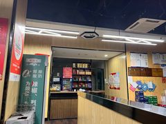 -和庆斋羊蝎子火锅·碳缸烧烤(顺义旗舰店)