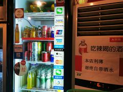 -蜀串香牛杂火锅串串