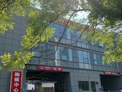 -中国中医科学院望京医院(院本部)