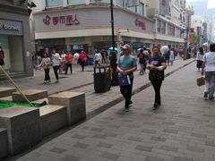 -康乐(滨江道店)