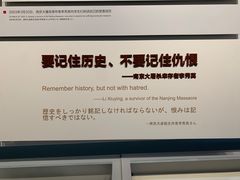 -侵华日军南京大屠杀遇难同胞纪念馆-停车场