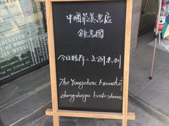 -钟书阁(珍园店)