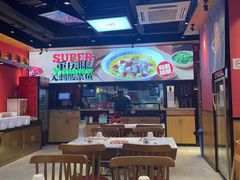-渝是乎川渝小炒(新世界百货望京店)