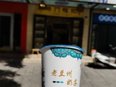 -桥门程记(兰州南关夜市店)