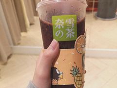-奈雪的茶(湖滨银泰in77C区PRO店)