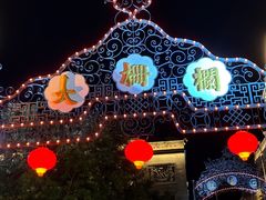 -北京前门大栅栏