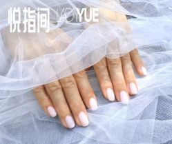 -悦指间美甲美睫