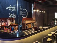 -福地清吧