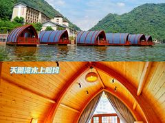 -宝晶宫旅游景区